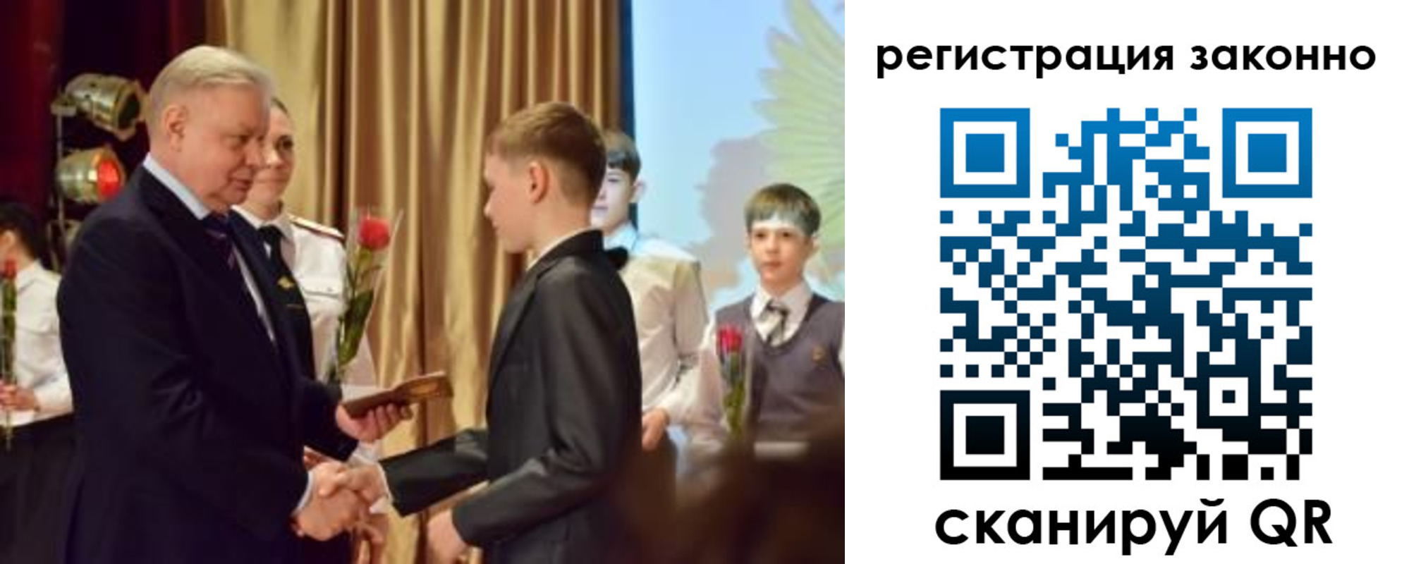 временная регистрация гарантия в Видном