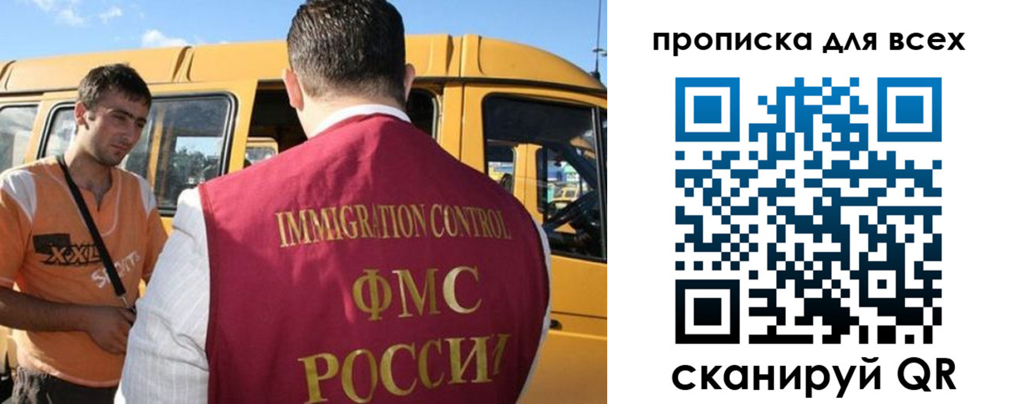 найти адрес прописки в Видном